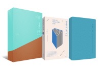청춘의 독서(Gift Edition)(특별 한정판)